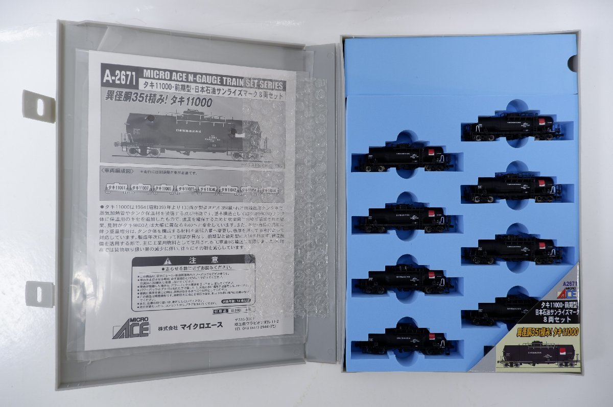 MICRO ACE A-2671 タキ11000前期型 日本石油 サンライズマーク 8両セット 11-B001Y/1/100_画像1