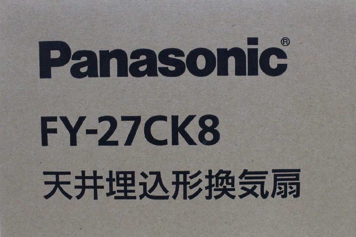 未使用保管品 Panasonic パナソニック FY-27CK8 天井埋込型換気扇 11-K056Z/1/160_画像7