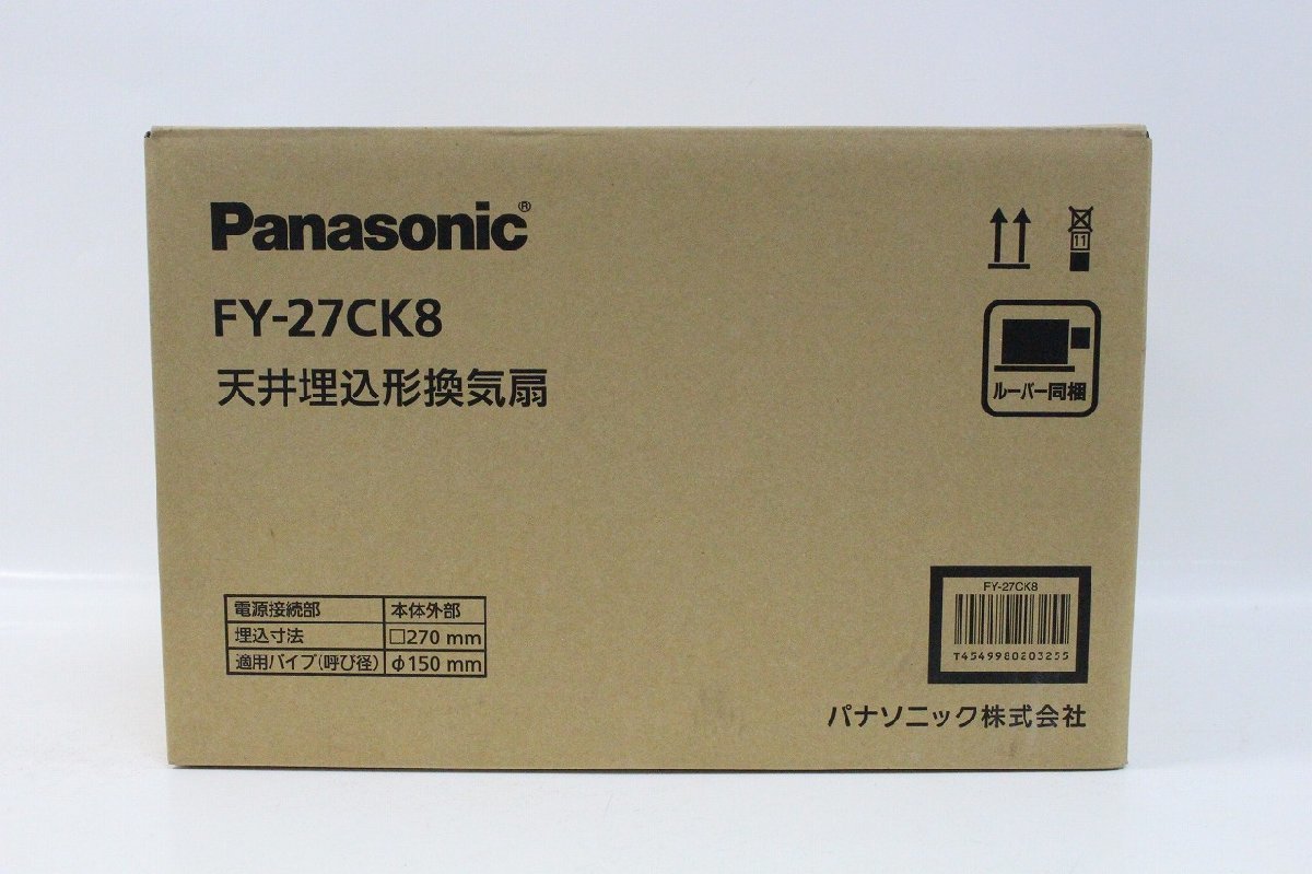 未使用保管品 Panasonic パナソニック FY-27CK8 天井埋込型換気扇 11-K056Z/1/160_画像2