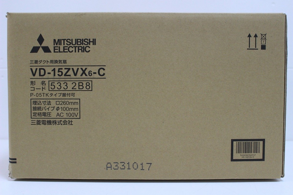 【未開封】 三菱 換気扇 ダクト用換気扇 天井埋込形 VD-15ZVX6-C 11-D134X/1/160_画像1