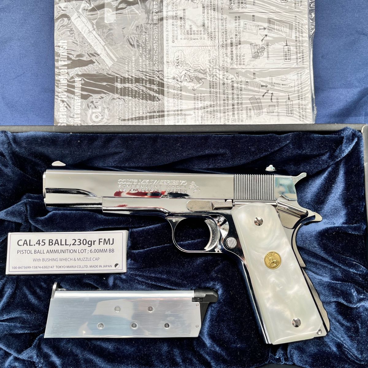 東京マルイ製 ガスガン コルト ガバメント シリーズ'70 ニッケル 東京マルイ製 ガスガン コルト ガバメント シリーズ'70 ニッケル