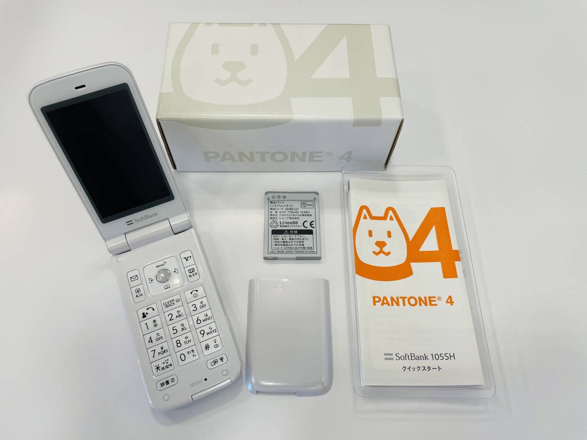 SoftBank 105SH White (ソフトバンク)　分割完済済み　未使用品_画像1