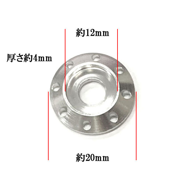 ナンバー フェンダー アルミ カラーワッシャー フジツボ ボルト座面枠 M6 20×4mm 同色 6個set 車 汎用 外装 カー用品 シルバー_画像2