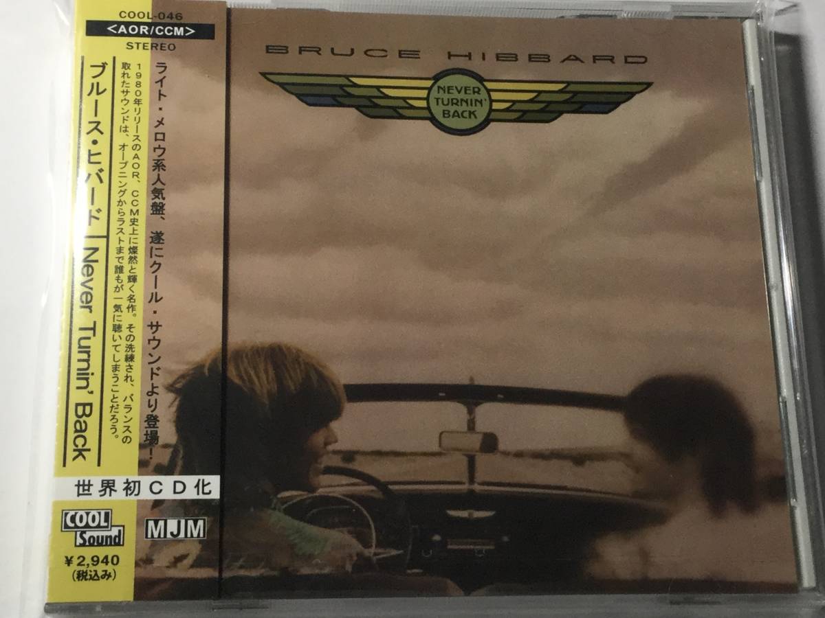 廃盤【未開封】国内盤CD/AOR/ブルース・ヒバート/ネヴァー・ターニン・バック 送料¥180