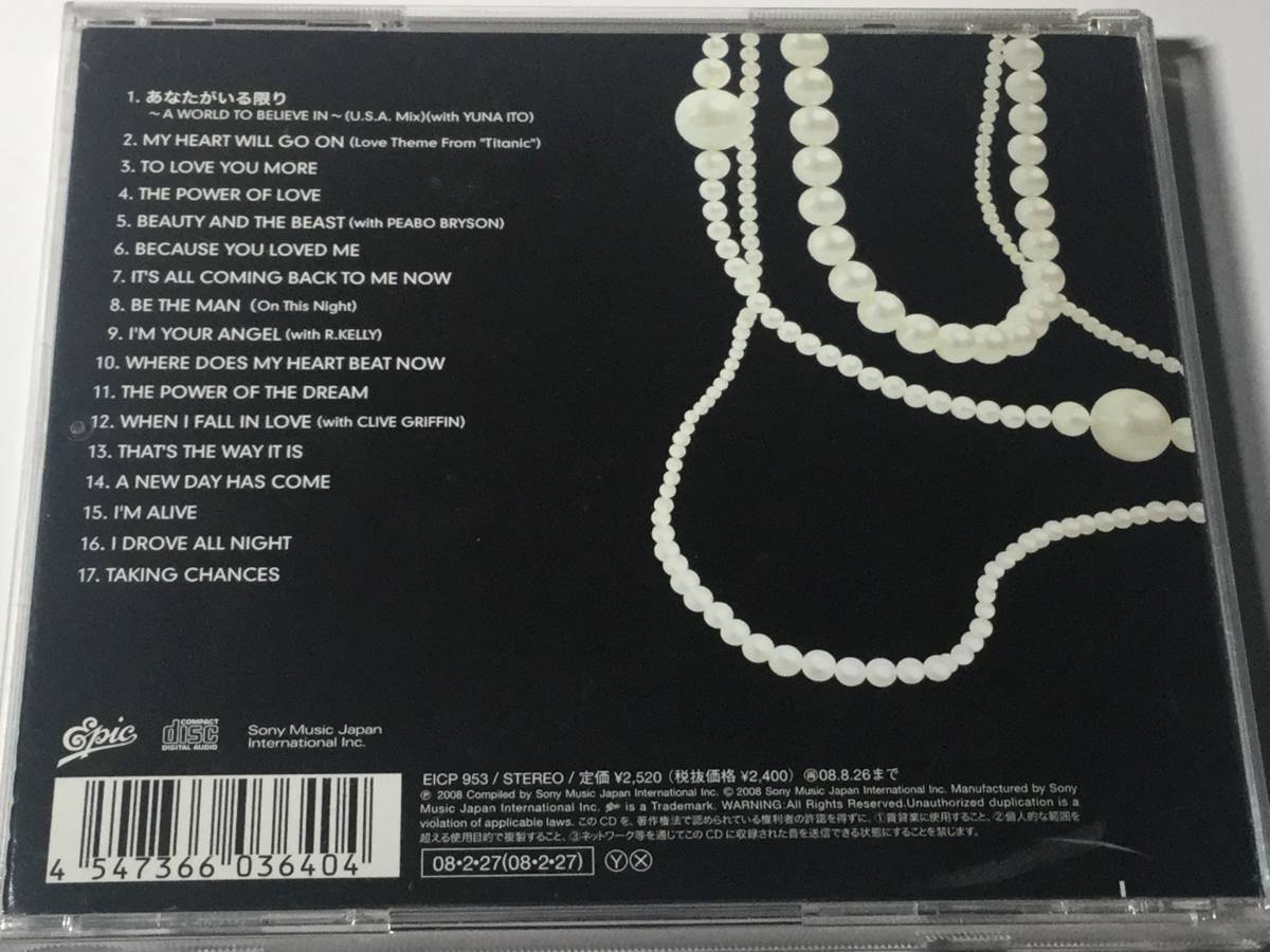 リマスター国内盤CDベスト17曲/セリーヌ・ディオン/コンプリート・ベスト ♪あなたがいる限り 送料¥180_画像2