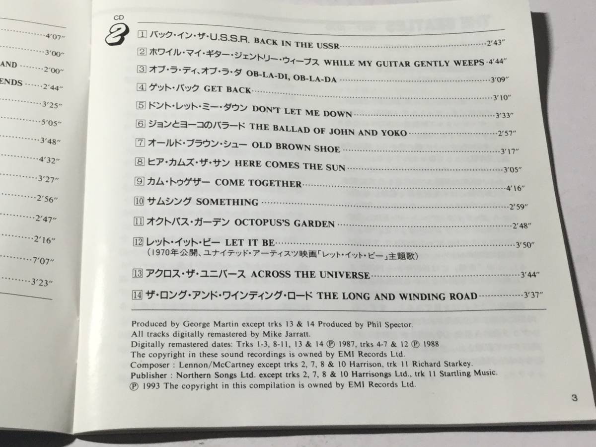 デジタル・リマスター国内盤2CD/ビートルズ/青 1967-1970 送料¥250_画像4