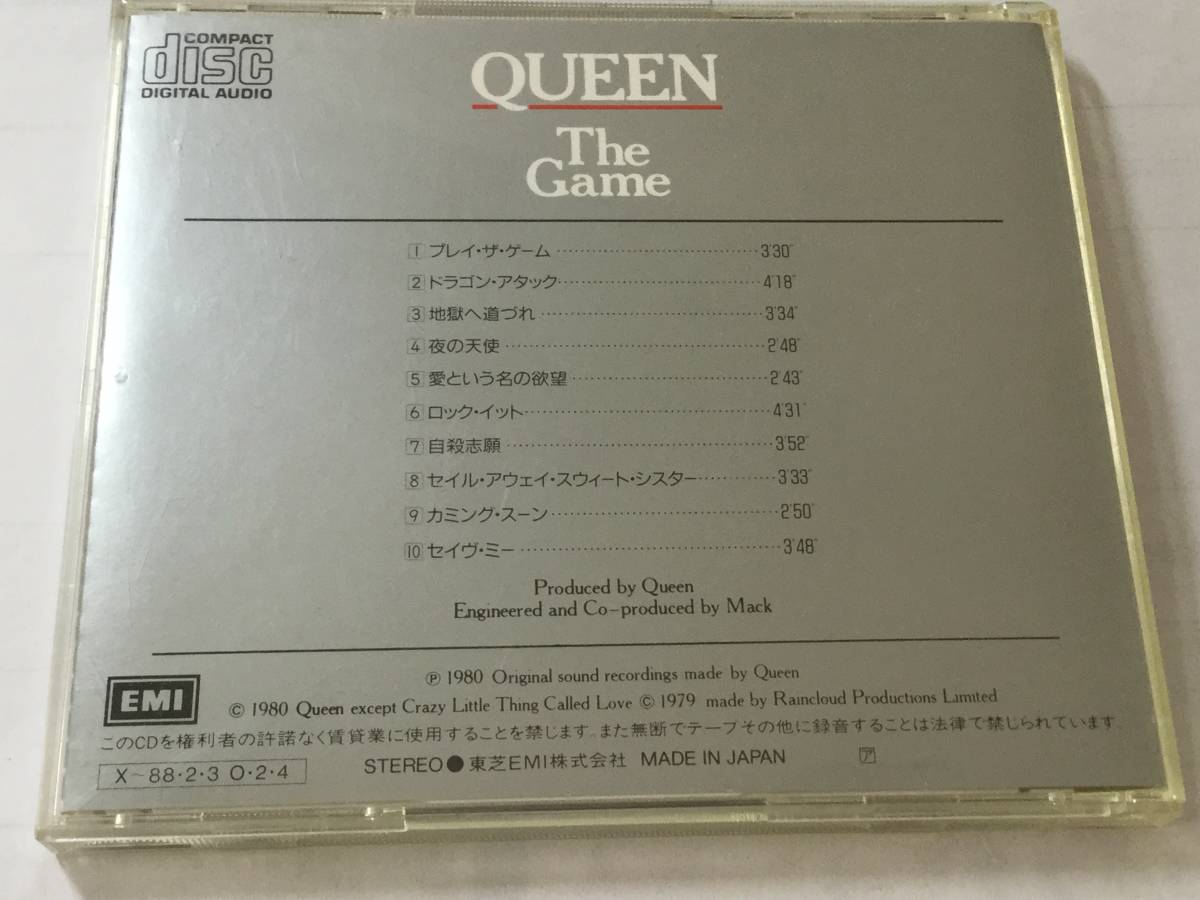 【2024 来日決定】国内盤CD/QUEEN/クイーン/ザ・ゲーム 送料¥180_画像2