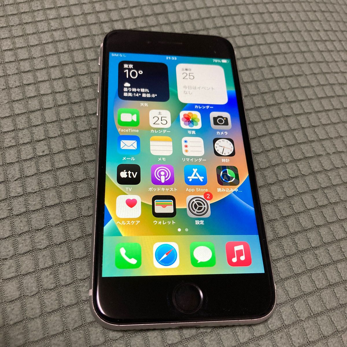 美品　iPhone Se 第2世代　128GB Simフリー