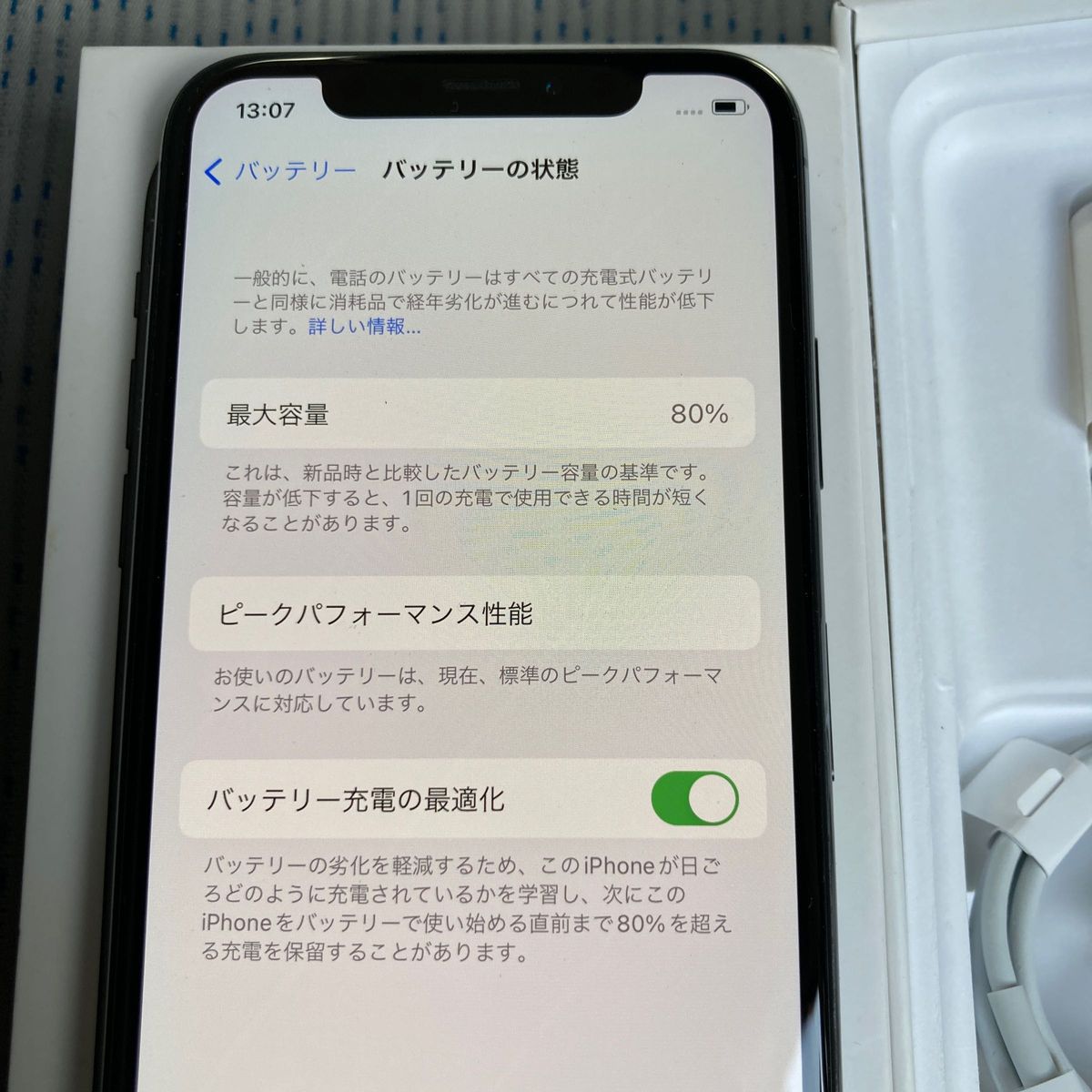 7303 訳アリ iPhoneX 64GB SIMフリー-