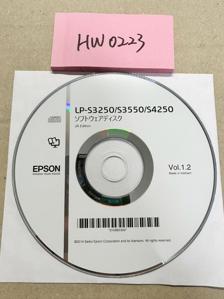 HW0223/中古品/EPSON LP-S3250/S3550/S4250ソフトウエアディスク　Vol.1.2_画像1