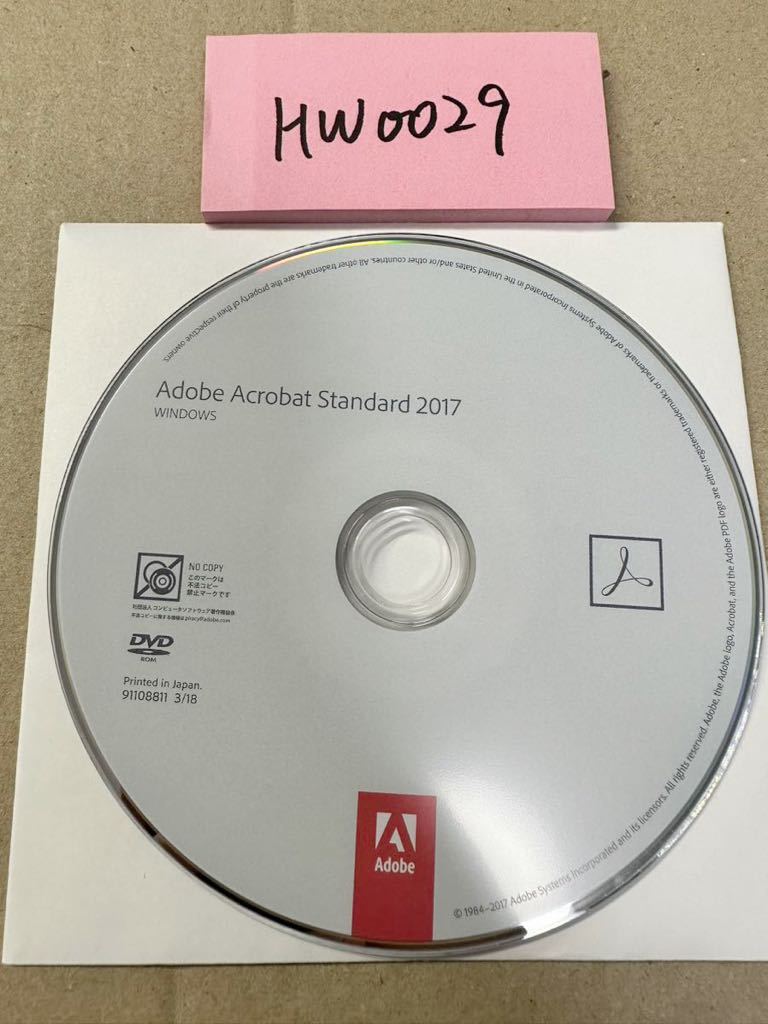 HW0029/中古品/Adobe Acrobat Standard 2017 WINDOWS ディスクのみ_画像1