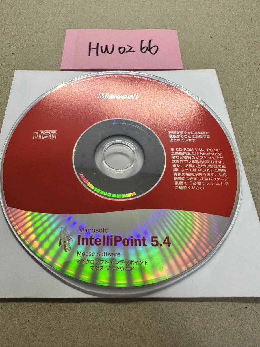 HW0266/中古品/Microsoft IntelliPoint 5.4 Mouse Software ディスクのみ_画像1