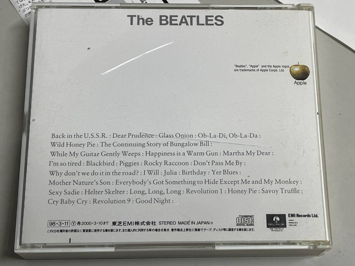 【2枚組CD美品】white album/ホワイト・アルバム/the beatles/ザ・ビートルズ【日本盤】1987年マスターCD_画像7