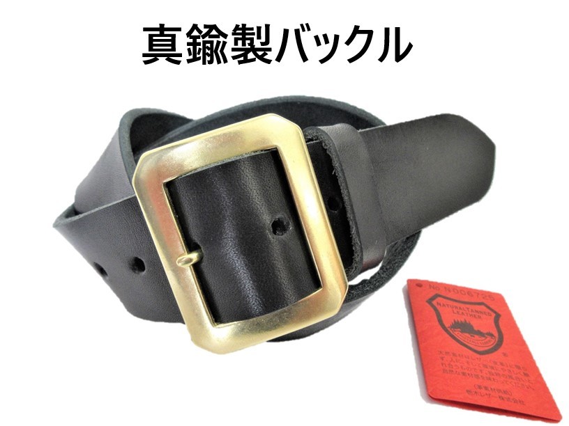 真鍮製バックル　栃木レザーベルト　黒　４０mm幅　日本製　牛革メンズベルト_画像1