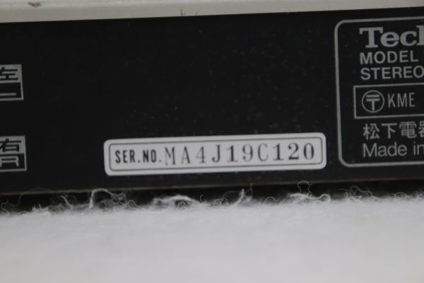 Technics テクニクス SH-8045 Stereo Graphic Equalizer ステレオグラフィックイコライザ－ (2582695)_画像5