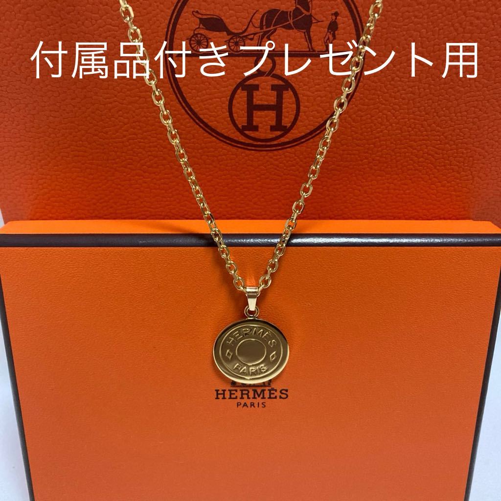 エルメス正規品　ロゴ刻印入りチャームネックレス極美品　付属品付きプレゼント用　大人気商品_画像1