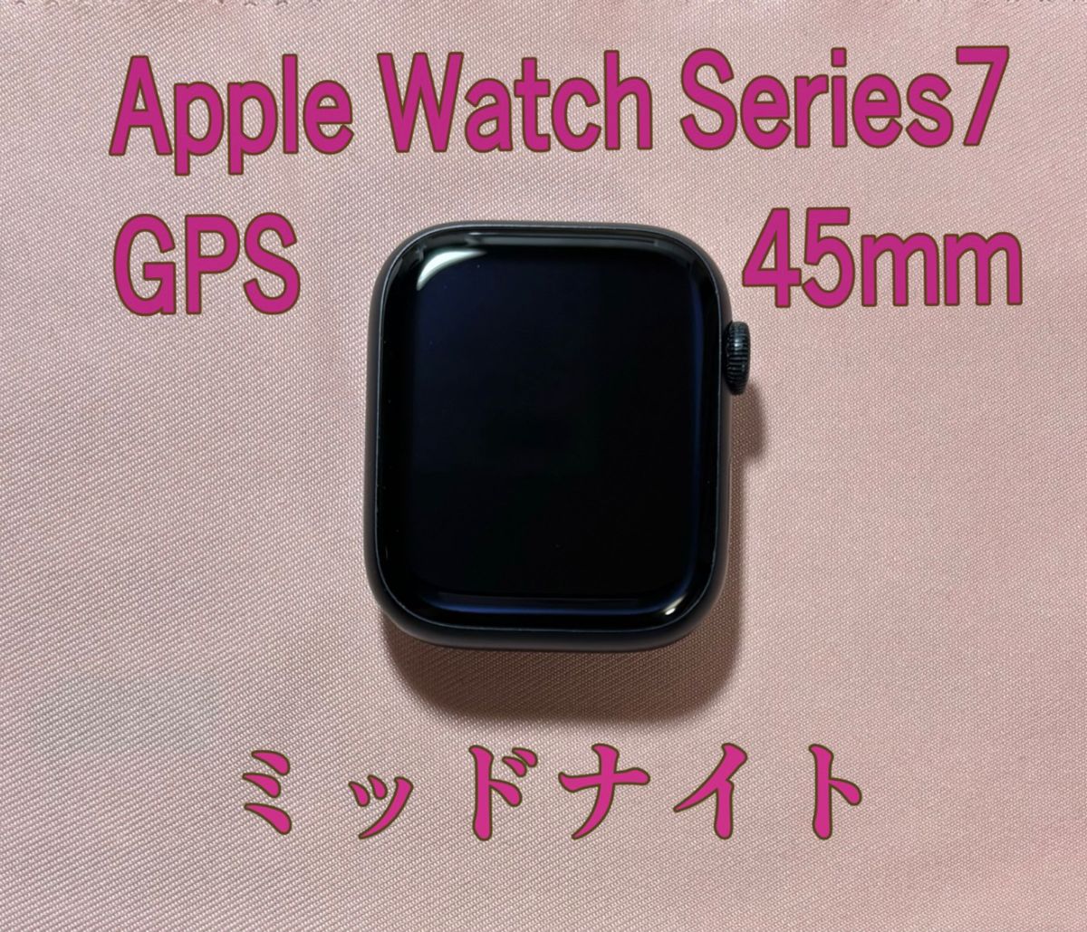 Apple Watch series7 45mm ミッドナイト GPSモデル Yahoo!フリマ（旧）-