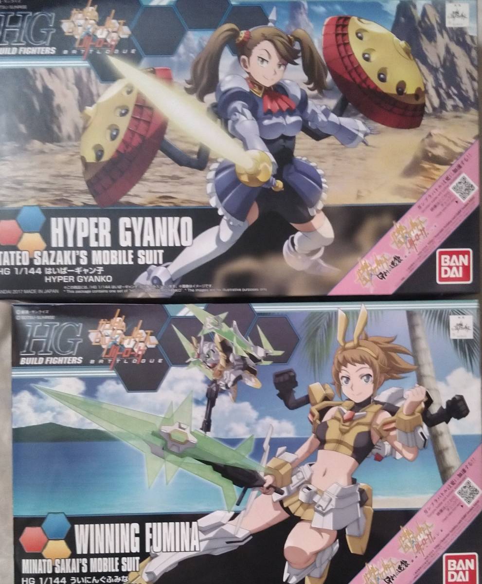 美品 未開封　ガンダムBF ういにんぐふみな & はいぱーギャン子　セット　美プラ　フィギュアライズスタンダード_画像1