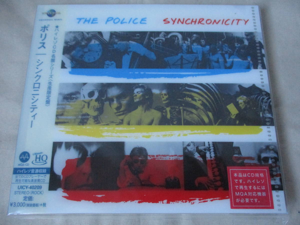 THE POLICE Synchronicity ‘18(original ’83) 新品未開封 生産限定盤 ハイレゾUHQCD/MQA-CD_画像1