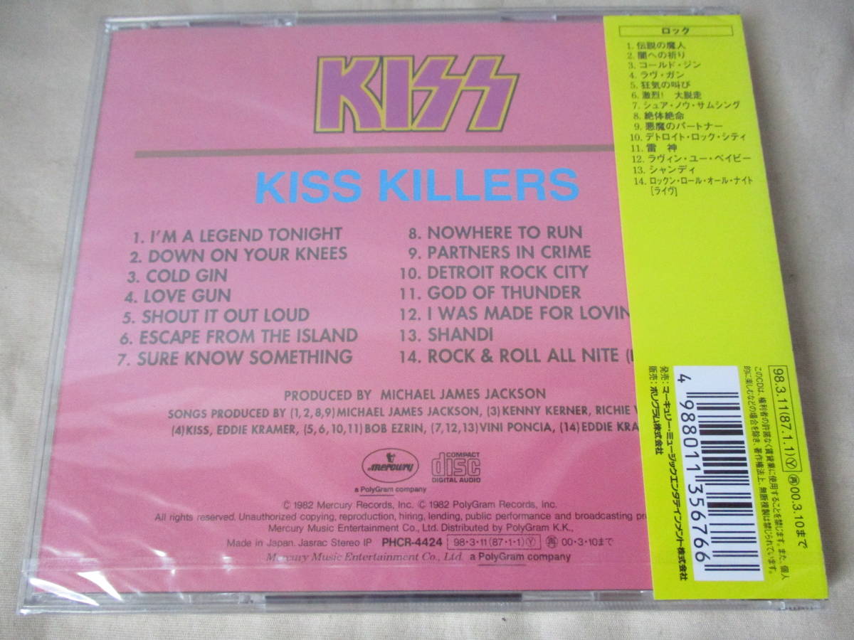 KISS Killers ‘98(original ’87) 新品未開封 日本とヨーロッパのみで発売（当時） ベスト＆レア・トラック集 全１４曲_画像5