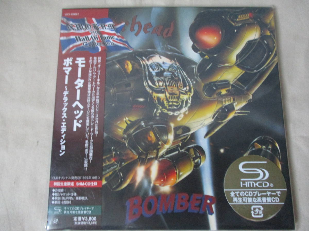 MOTORHEAD Bomber(デラックス・エディション) ‘09(original ’79) 新品未開封 初回生産限定 紙ジャケ SHM-CD 2枚組 B-side/Live/別Version_画像1