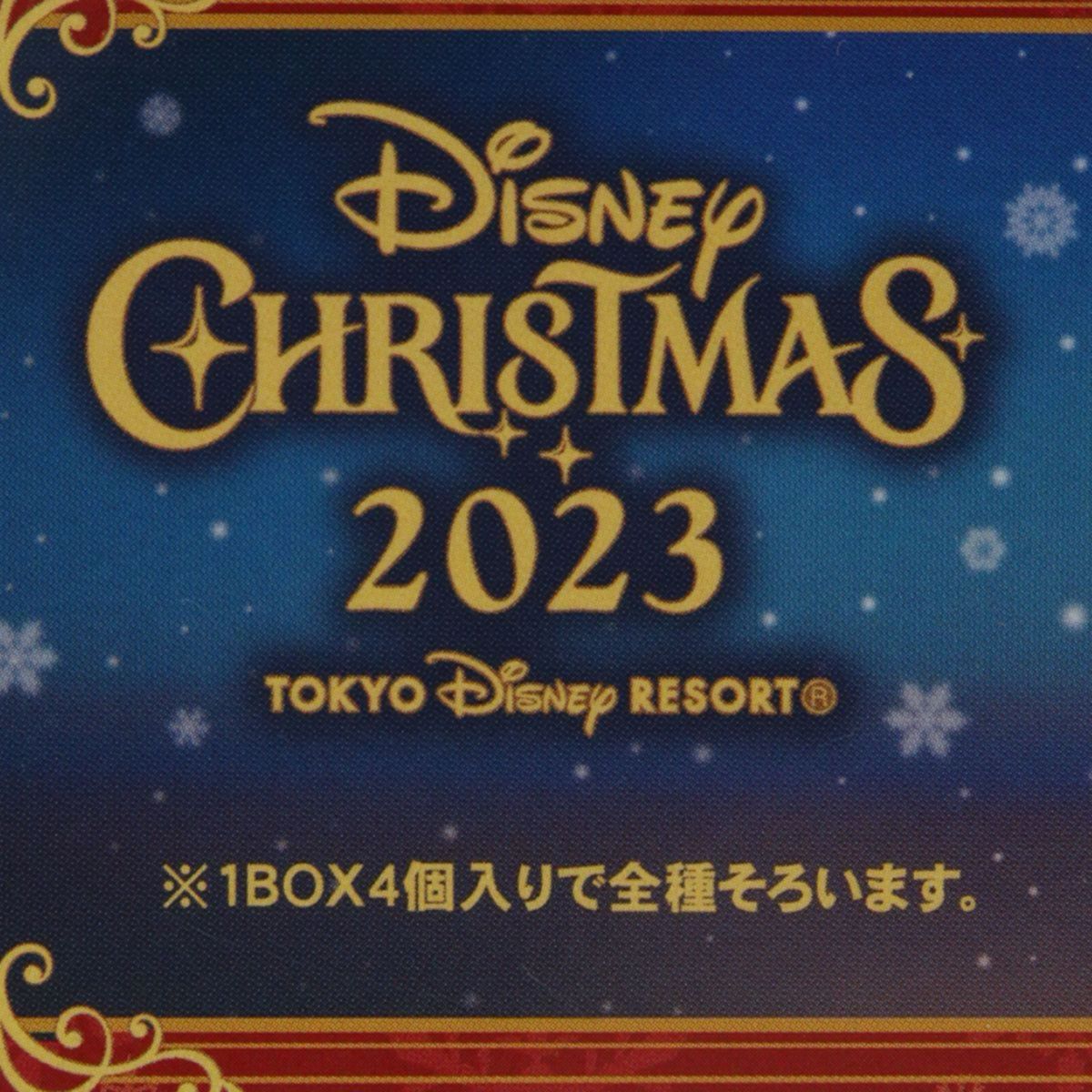 【コンプリートセット】ディズニークリスマス2023 フィギュアセット