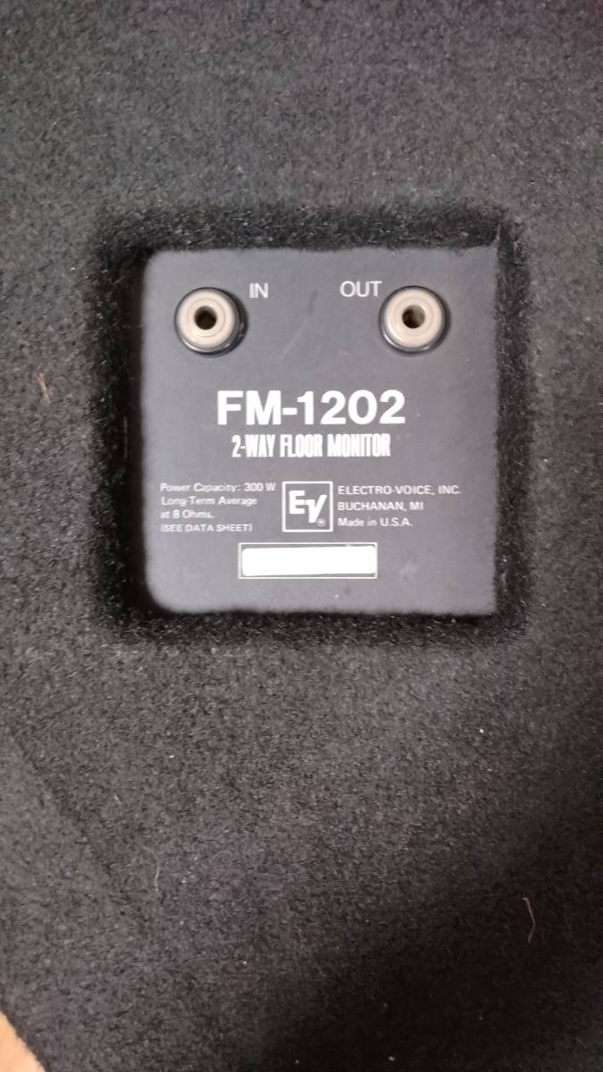 EV FM-1202 PAスピーカー　ジャンク品　　１本　　※1_画像6
