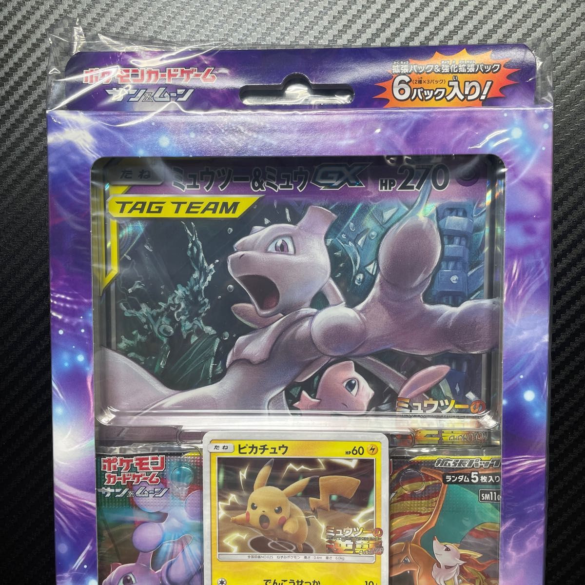 ポケモンカード ミュウツー&ミュウGX スペシャルジャンボカード ポケモンカード ミュウツー&ミュウGX スペシャルジャンボカード