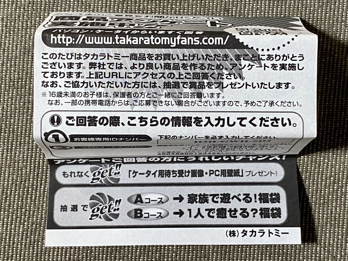 絶版 トミカ 2008年 No.127 バンショップ ミカミ テントむし&コロ 軽自動車キャンピングカー 当時物 入荷困難 デッドストック レア_画像7