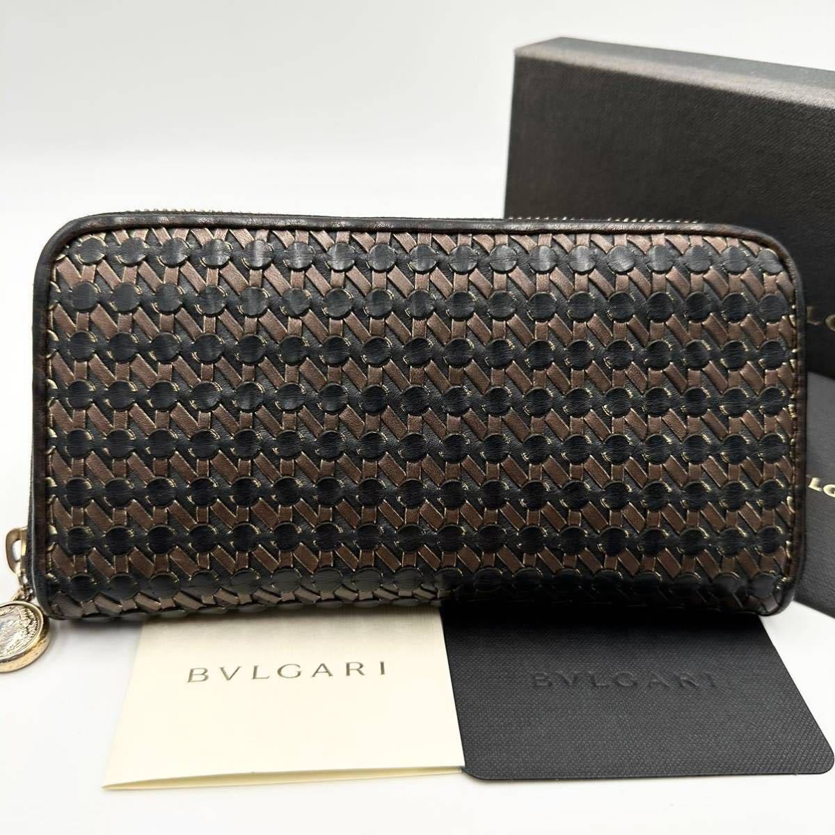 1円■美品/付属品完備■ ブルガリ BVLGARI 長財布 クラシコ 編み込み ラウンドファスナー シルバー サークル メンズ 黒 茶_画像2