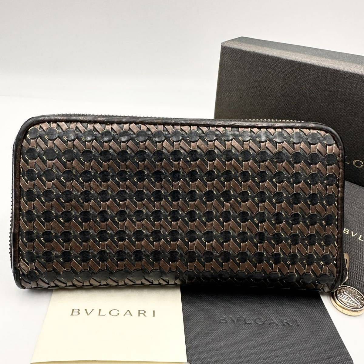 1円■美品/付属品完備■ ブルガリ BVLGARI 長財布 クラシコ 編み込み ラウンドファスナー シルバー サークル メンズ 黒 茶_画像3