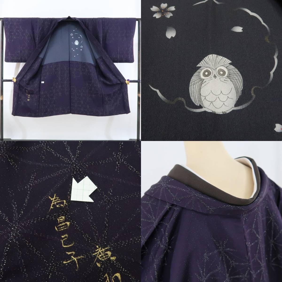 ゆめsaku2 専用出品 美品 アトリエ聖jin苑 児島廣和 落款 麻の葉 ゆめsaku2 専用出品 美品 アトリエ聖jin苑 児島廣和 落款 麻の葉