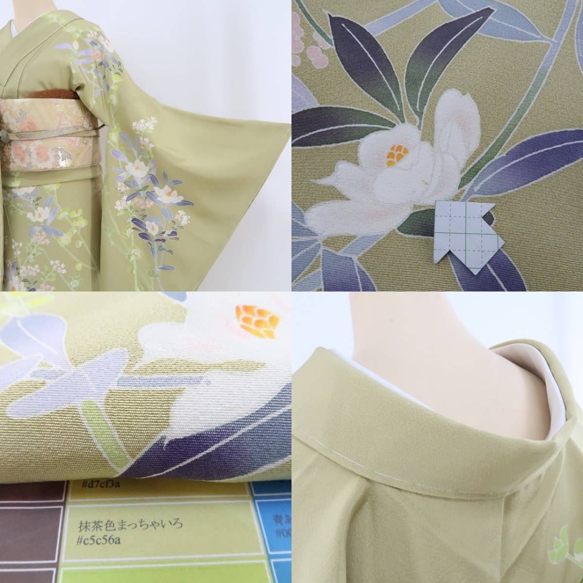 ゆめsaku2 新品 本加賀友禅 岡崎重雄 落款 着物 正絹 仕付け糸付 ゆめsaku2 新品 本加賀友禅 岡崎重雄 落款 着物 正絹 仕付け糸付
