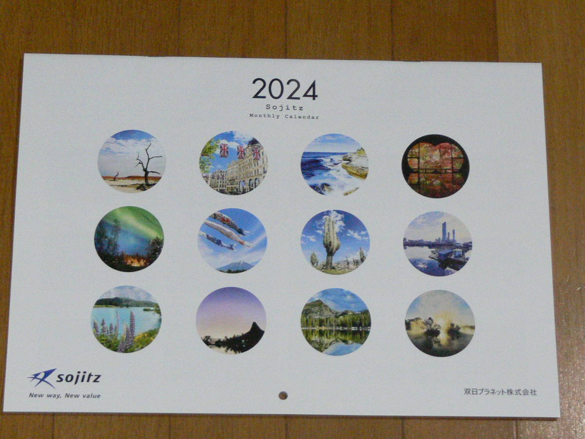 【2024年 カレンダー】2024 Sojitz Monthly Calendar 双日プラネット_画像1