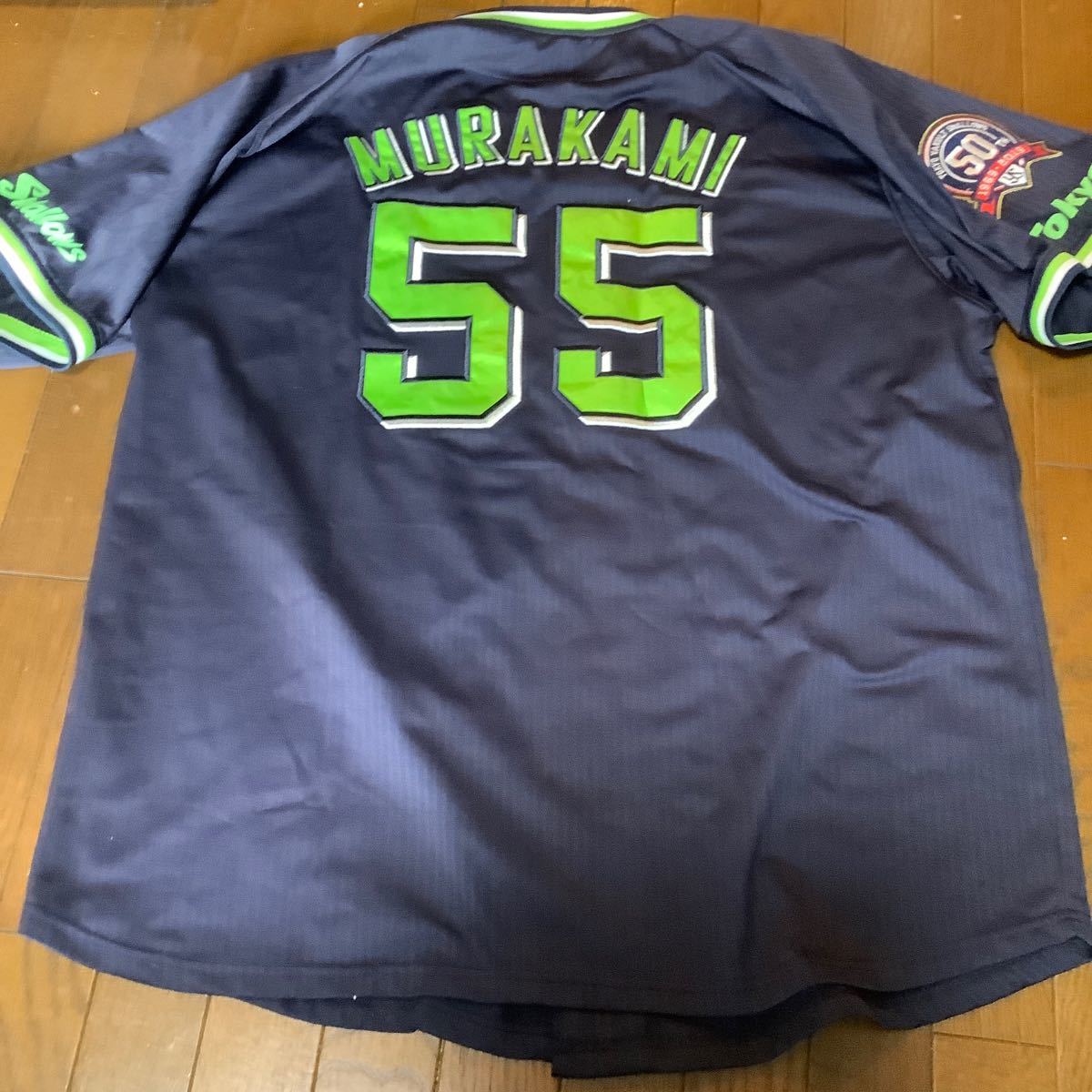 東京ヤクルトスワローズ 村上宗隆 ビジターユニフォーム XL 東京ヤクルトスワローズ 村上宗隆 ビジターユニフォーム XL
