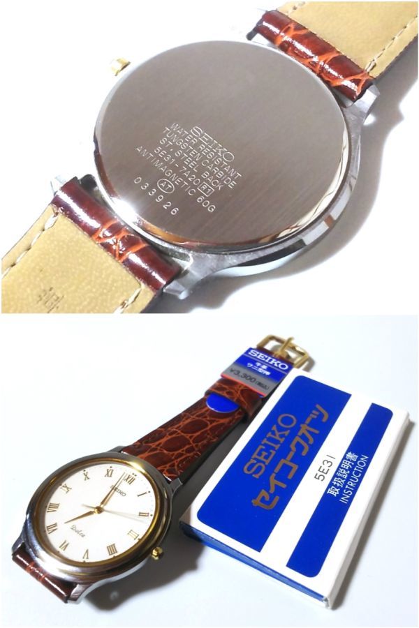 【Sa4】SEIKO/セイコー◇DOLCE/ドルチェ/5E31-7A20/SACX053◇1990年製♂クオーツ/超硬SS/新品ベルト_ベルトは新品です。