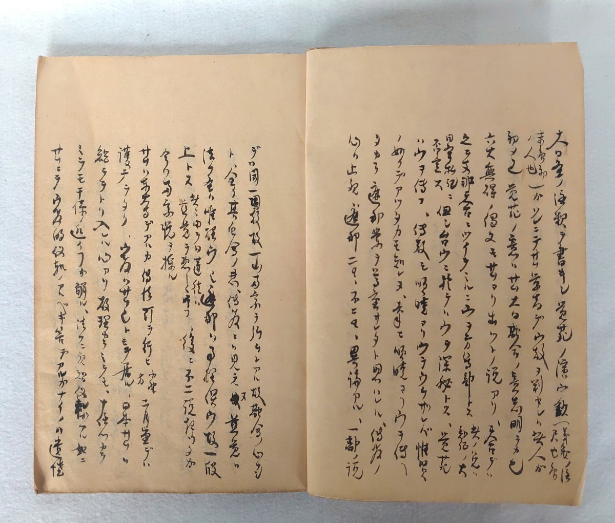 【石井教道旧蔵】「五密仏光合行曼荼羅講伝聞書」1冊　石井教道直筆　大正14年権田雷斧僧正より伝授｜真言宗　密教　古典籍　和本唐本仏教_画像5