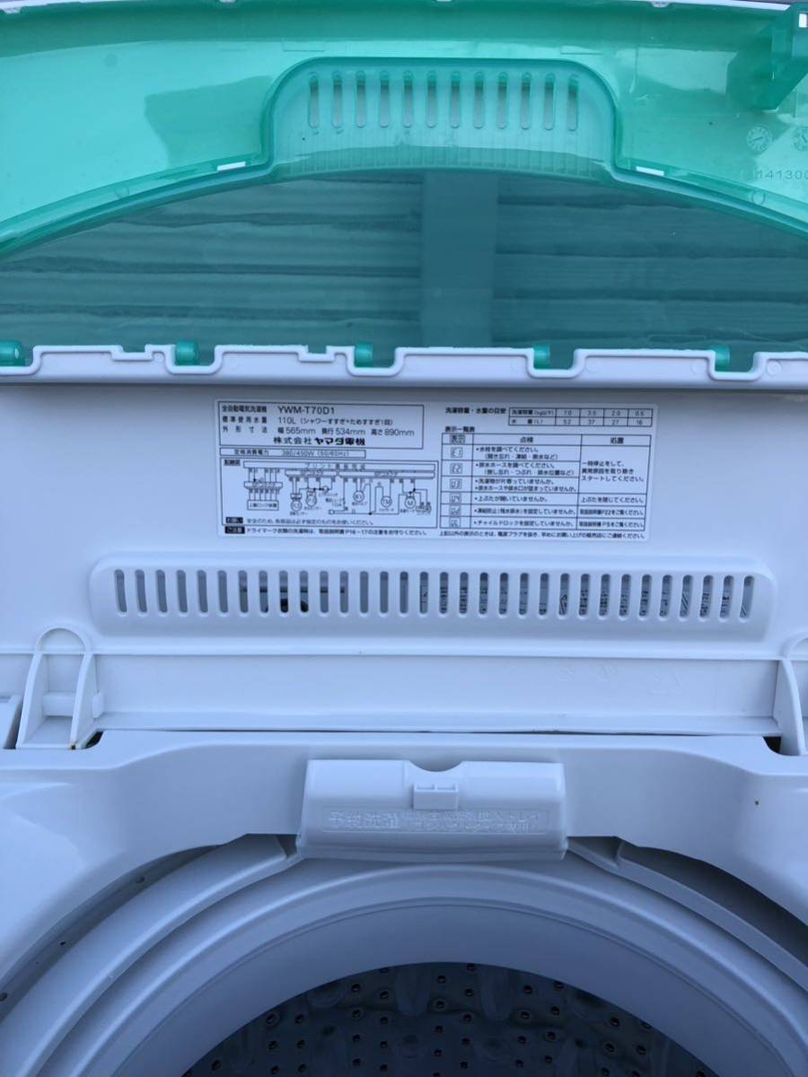 ヤマダ電機 HerbRelax 7.0kg 全自動洗濯機 YWM-T70D1 ステンレス槽 2018年製（直接のお引取り可能）大阪府_画像10