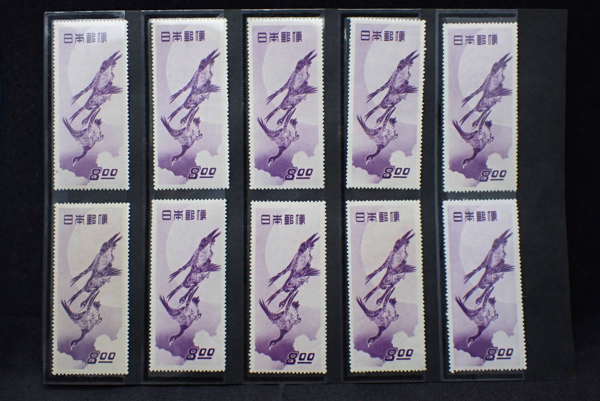 ◆希少◆日本切手　1949年　切手趣味週間　月に雁　未使用　バラ計10枚◆美品◆①_画像1