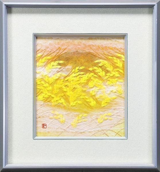 【 開梱 設置?無料 】 Yahoo!オークション - 【真作】【WISH】山内一生「みのり」和紙 絵画