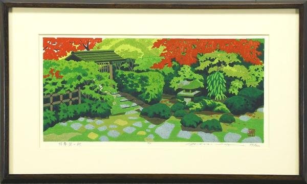 【真作】【WISH】井堂雅夫「桂春院の秋」木版画 約8号 1996年作 直筆サイン 　　〇人気木版画家 IDOGREEN 米国議会図書館他蔵 #23102740_画像2