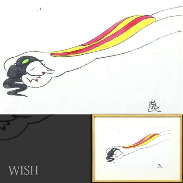 【真作】【WISH】清水崑 水彩 8号大 河童図 　　〇かっぱ人気漫画家 師:岡本一平 鳥羽絵風 #23112591_画像1