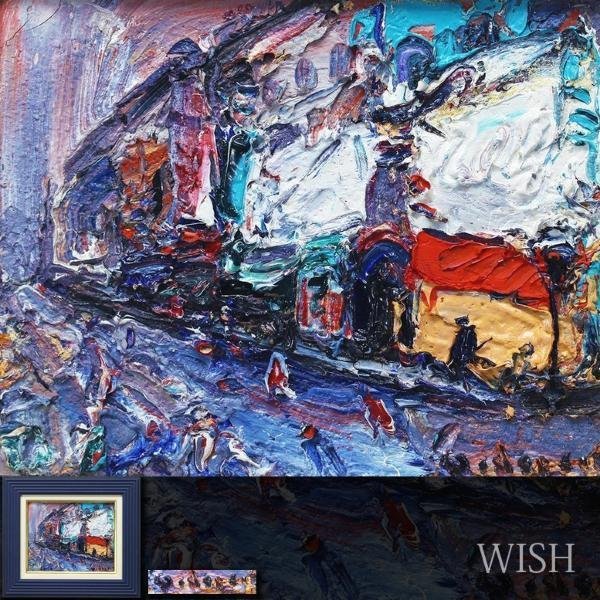 【真作】【WISH】村上肥出夫 油彩 3号 ◆重厚マティエール・町逸品 　　〇放浪の天才画家 パリ滞在 アトリエ全焼 #23113006_画像1