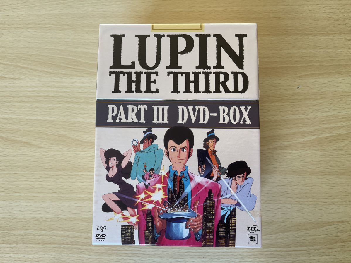 B2/ルパン三世 PARTIII DVD-BOX_画像1