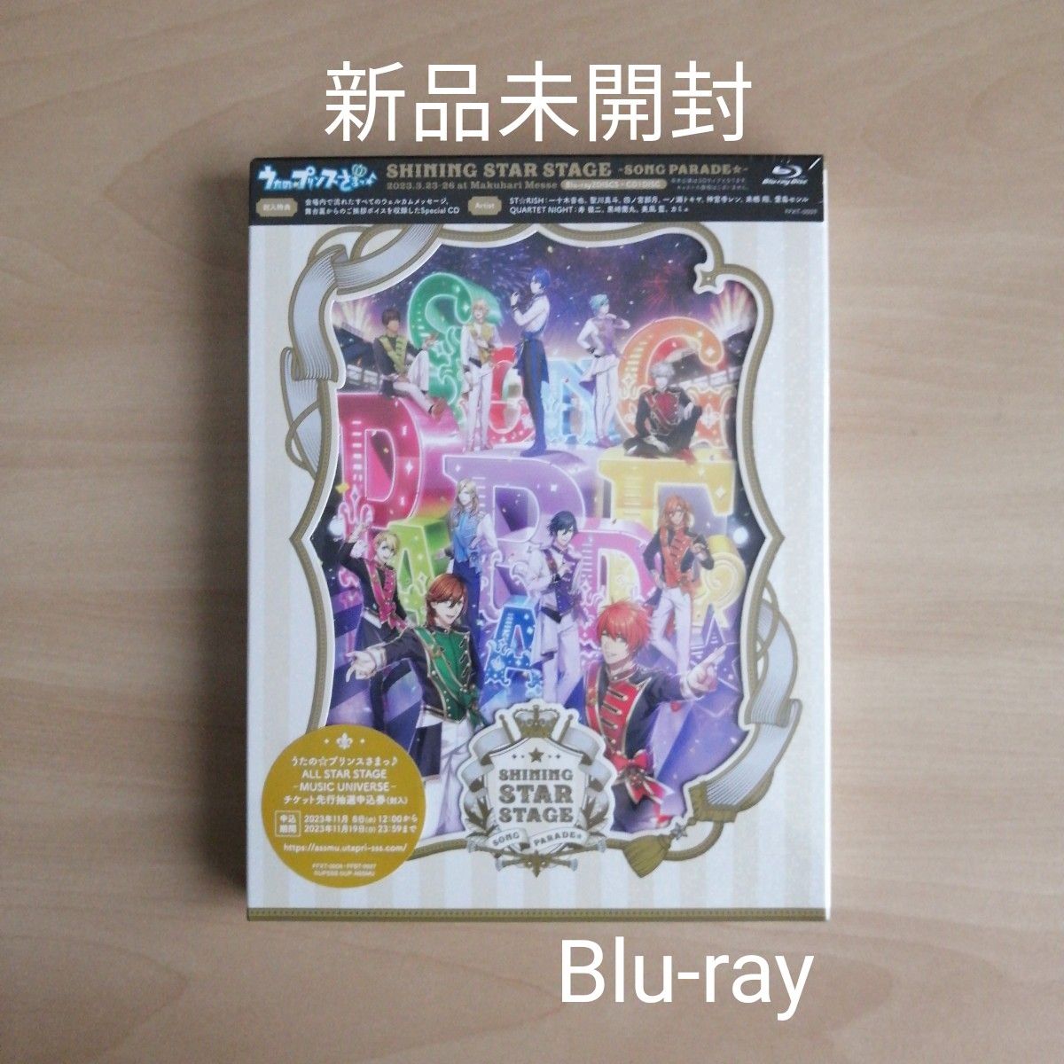 新品★うたの☆プリンスさまっ♪ SHINING STAR STAGE -SONG PARADE☆- Blu-ray　ブルーレイ