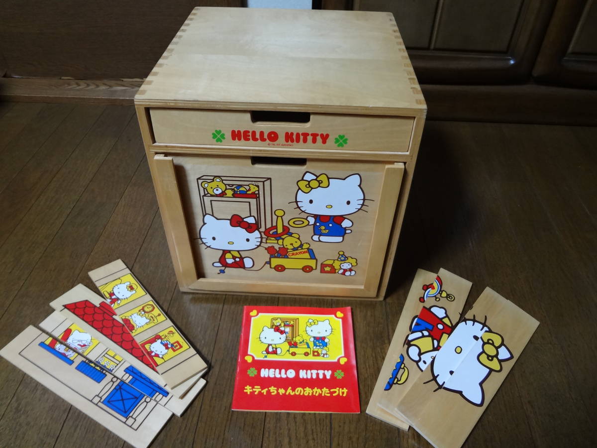  Hello Kitty 2007 wooden toy box storage box rare 