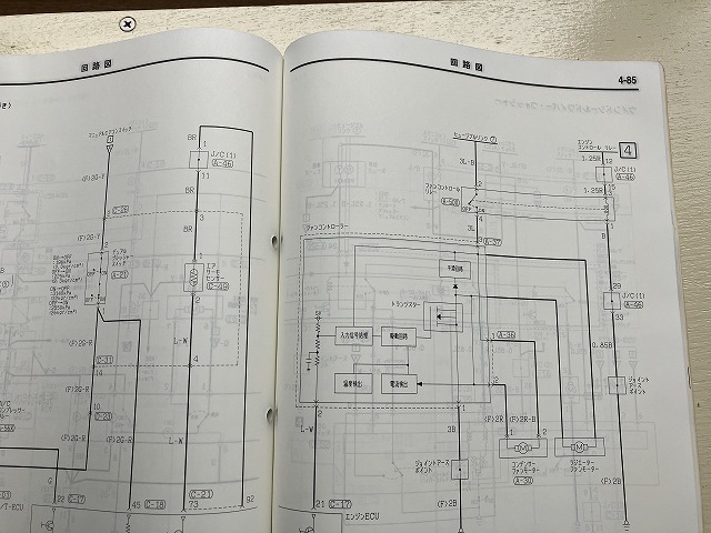 # used #[ prompt decision ] Pajero Io PAJERO io maintenance manual electric wiring diagram compilation *98-6 GF-H66W No.1033F70 Mitsubishi MITSUBISHI