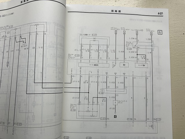 # used #[ prompt decision ] Pajero Io PAJERO io maintenance manual electric wiring diagram compilation *98-6 GF-H66W No.1033F70 Mitsubishi MITSUBISHI