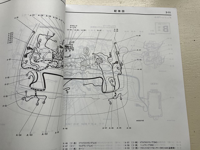 # used #[ prompt decision ] Pajero Mini PAJERO MINI GF-H53A GF-H58A maintenance manual electric wiring diagram compilation \'98-10 Mitsubishi MITSUBISHI No.1034H70