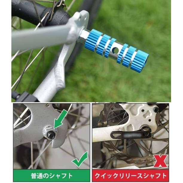 自転車 ハブステップ BMX 競技 自転車 アクセサリー アルミ かっこいい 黒 ギア防護の画像2